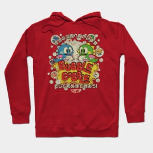 Bubble Bobble 1986 Hoodie